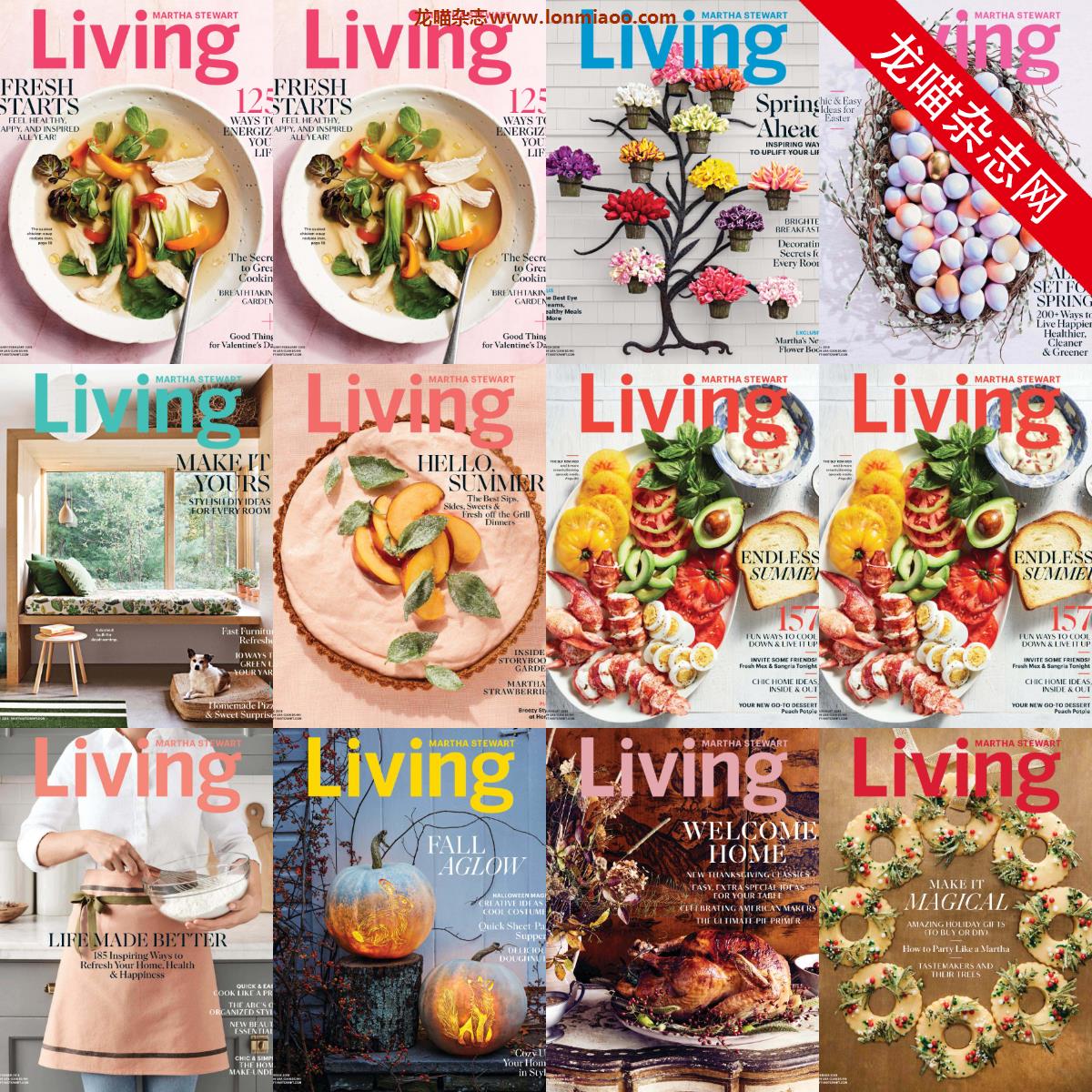 VIP免费[美国版]Martha Stewart Living 家居装饰美食生活PDF电子杂志 2018年合集（全10本）